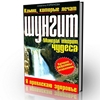 Windows NewStyle XP 2011 Full RUS
