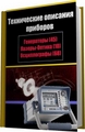 AMS Software Pack 2010 AIO (x32/x64/ML/RUS) - Тихая установка