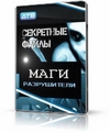 Reanimator Live CD Extreme Edition RC5 (2011/RUS)